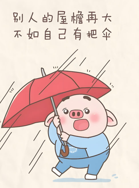 漫画新闻